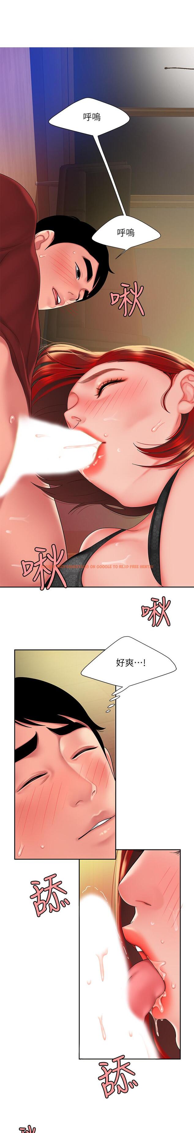 查看漫画偷吃外送員 - 第39話-用肉體彌補愧疚 - www.tymanga.com中的525140图片