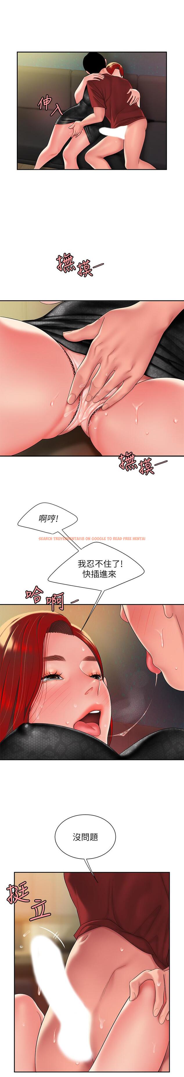 查看漫画偷吃外送員 - 第39話-用肉體彌補愧疚 - www.tymanga.com中的525144图片