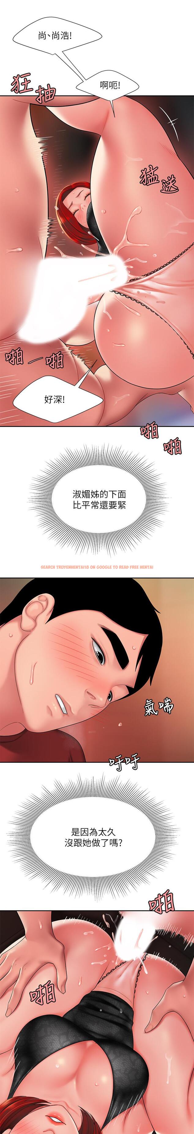 查看漫画偷吃外送員 - 第39話-用肉體彌補愧疚 - www.tymanga.com中的525146图片