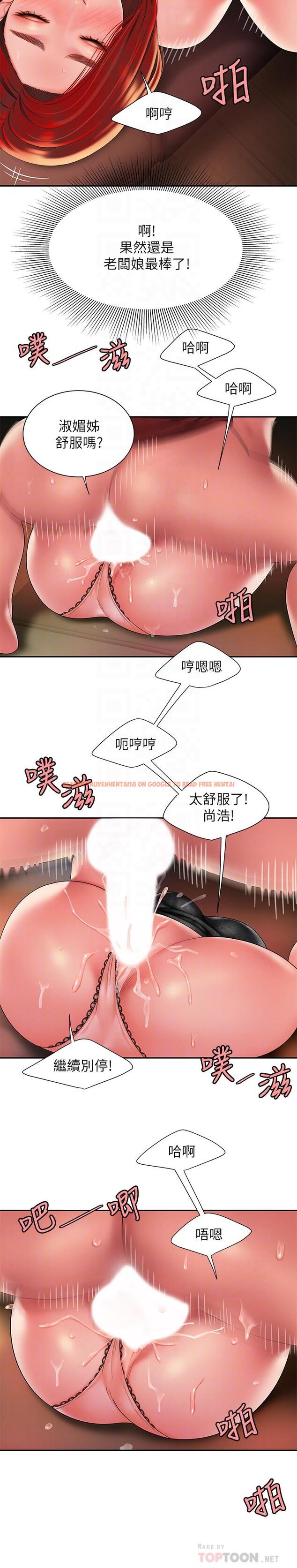 查看漫画偷吃外送員 - 第39話-用肉體彌補愧疚 - www.tymanga.com中的525147图片
