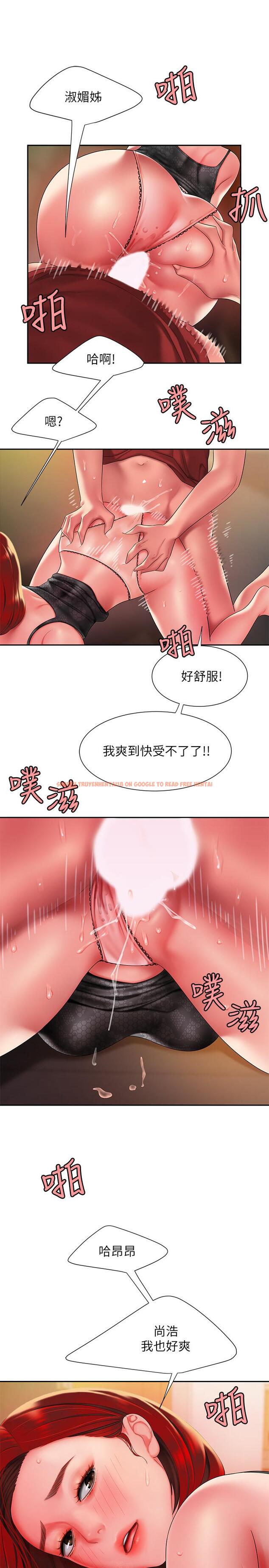 查看漫画偷吃外送員 - 第39話-用肉體彌補愧疚 - www.tymanga.com中的525150图片