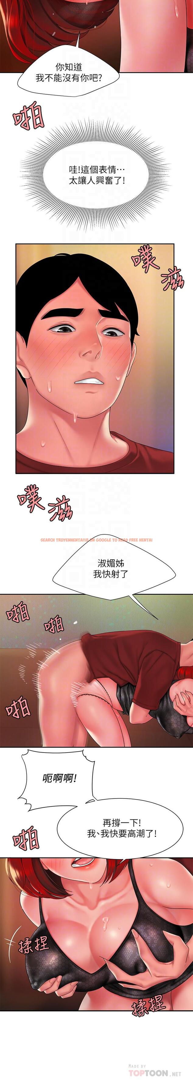 查看漫画偷吃外送員 - 第39話-用肉體彌補愧疚 - www.tymanga.com中的525151图片