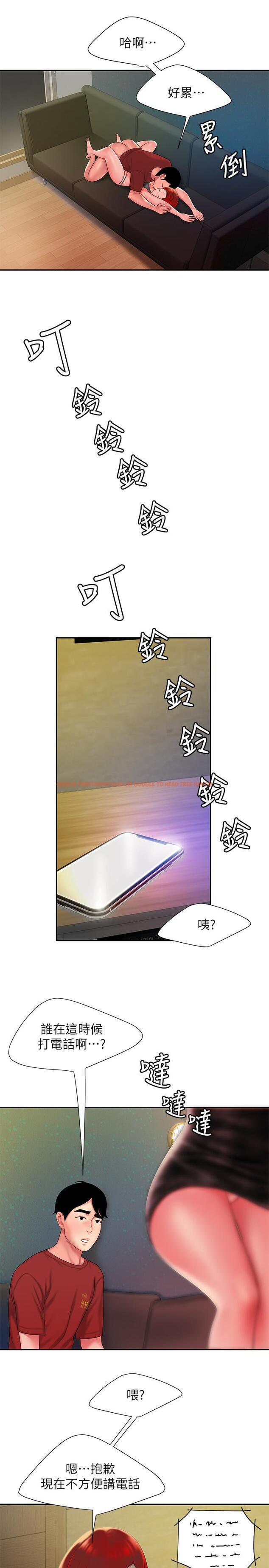 查看漫画偷吃外送員 - 第39話-用肉體彌補愧疚 - www.tymanga.com中的525158图片