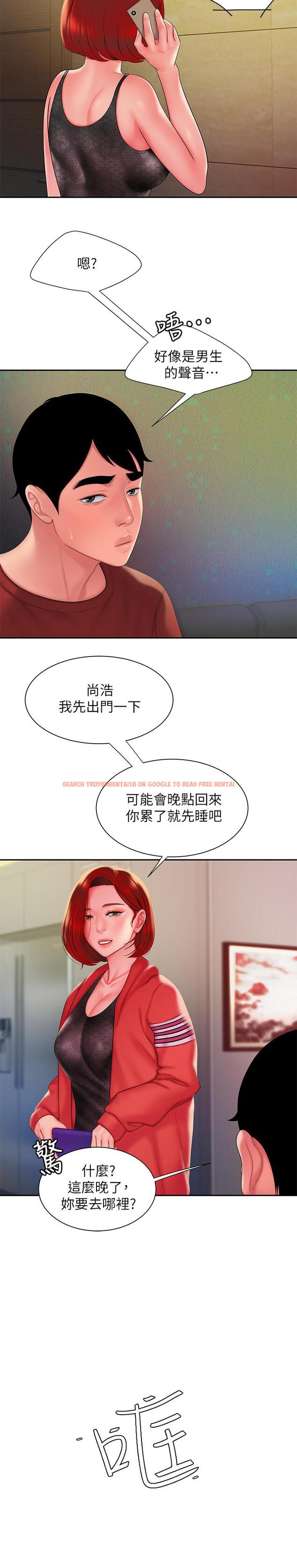 查看漫画偷吃外送員 - 第39話-用肉體彌補愧疚 - www.tymanga.com中的525159图片