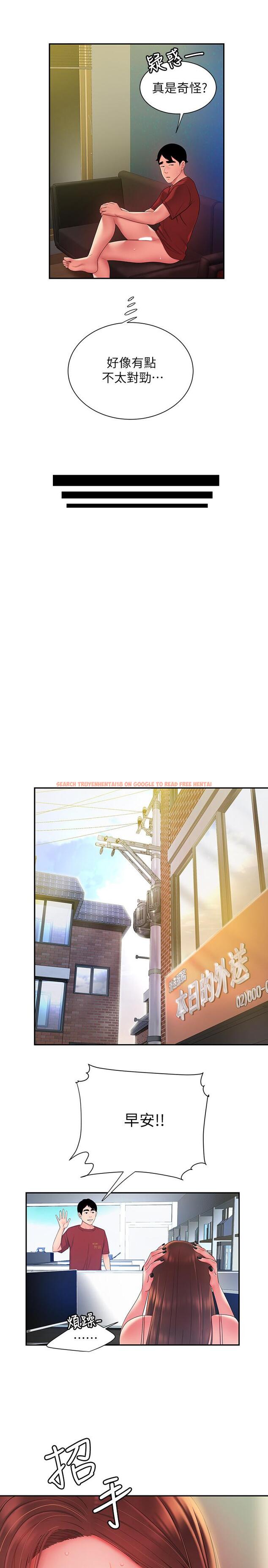 查看漫画偷吃外送員 - 第39話-用肉體彌補愧疚 - www.tymanga.com中的525160图片