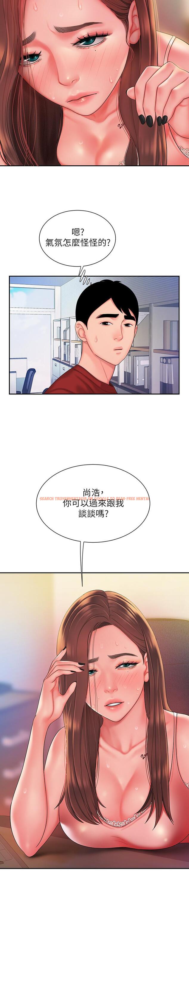 查看漫画偷吃外送員 - 第39話-用肉體彌補愧疚 - www.tymanga.com中的525161图片