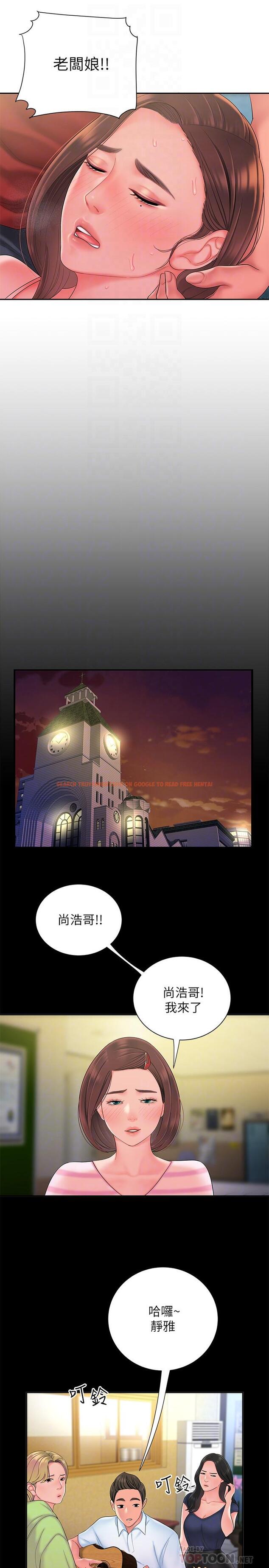 查看漫画偷吃外送員 - 第40話-治愈老闆娘的身心 - www.tymanga.com中的526950图片