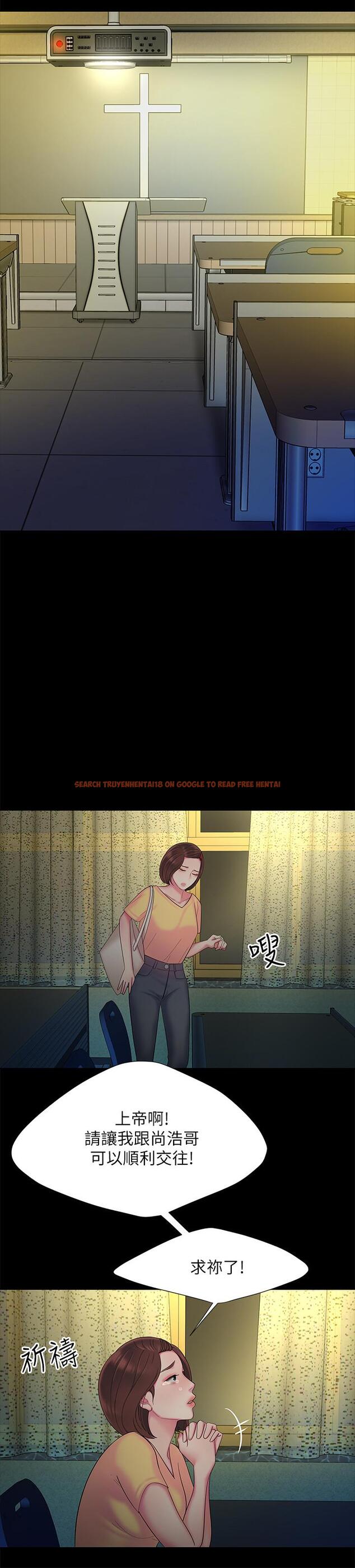 查看漫画偷吃外送員 - 第40話-治愈老闆娘的身心 - www.tymanga.com中的526957图片