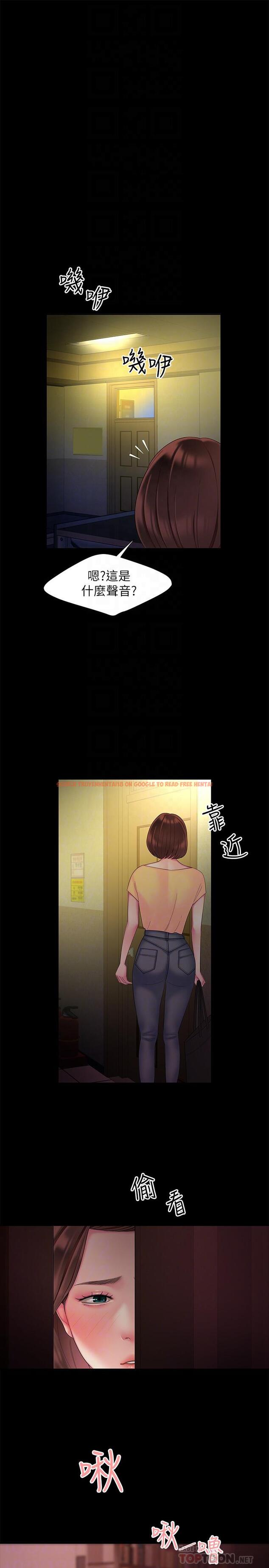 查看漫画偷吃外送員 - 第40話-治愈老闆娘的身心 - www.tymanga.com中的526958图片