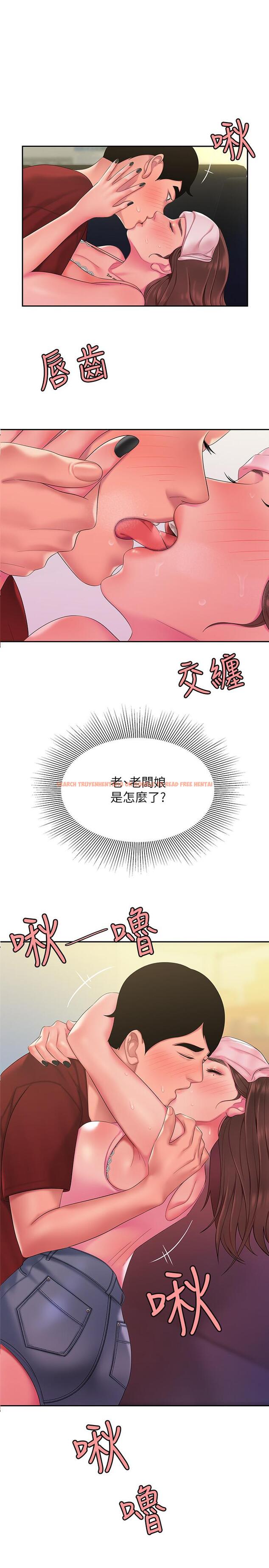 查看漫画偷吃外送員 - 第41話-我可以抱你嗎 - www.tymanga.com中的528894图片