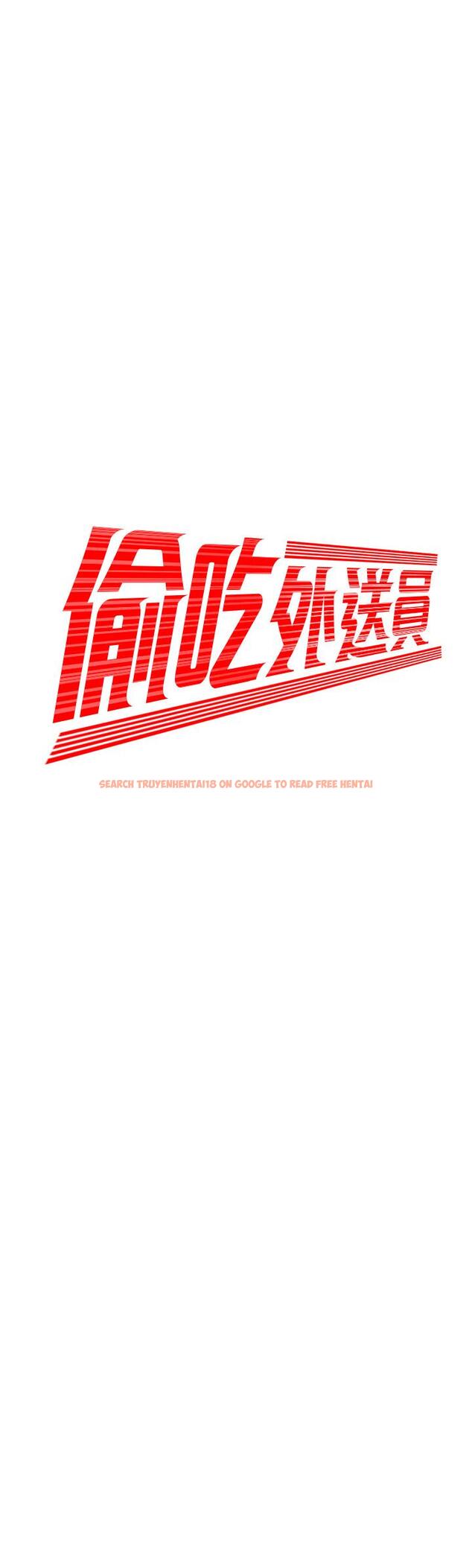 查看漫画偷吃外送員 - 第41話-我可以抱你嗎 - www.tymanga.com中的528895图片