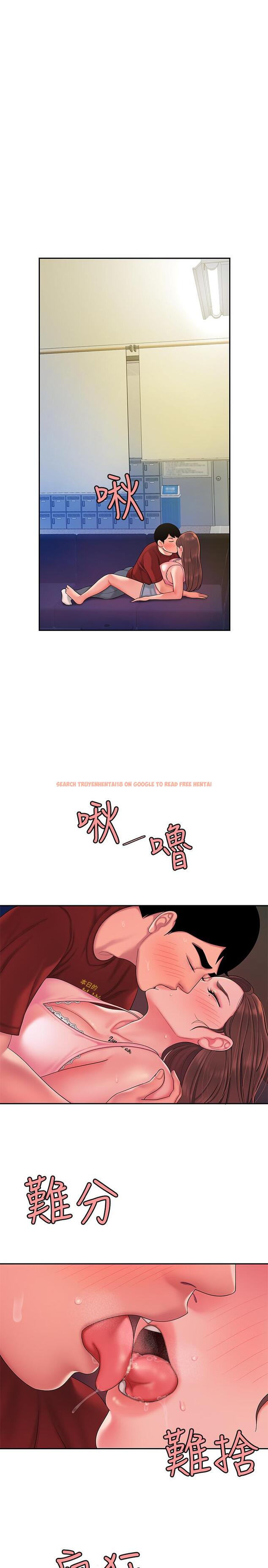 查看漫画偷吃外送員 - 第41話-我可以抱你嗎 - www.tymanga.com中的528896图片