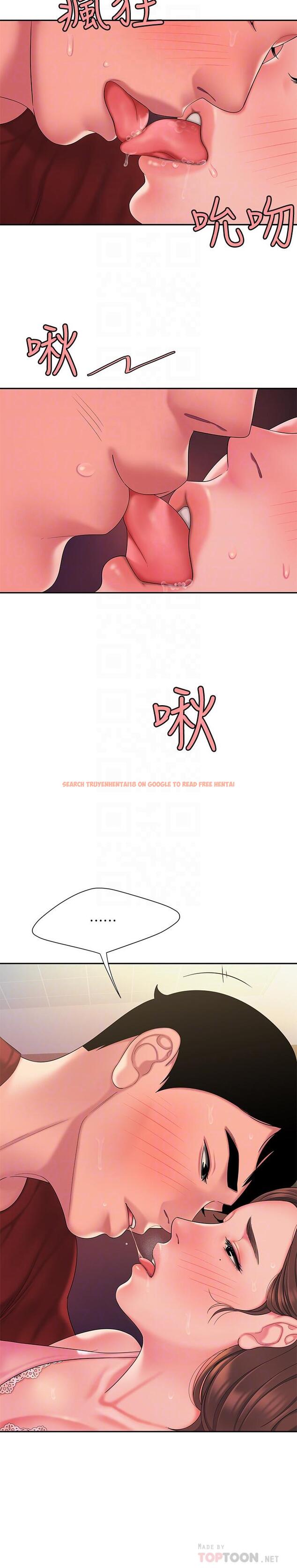 查看漫画偷吃外送員 - 第41話-我可以抱你嗎 - www.tymanga.com中的528897图片