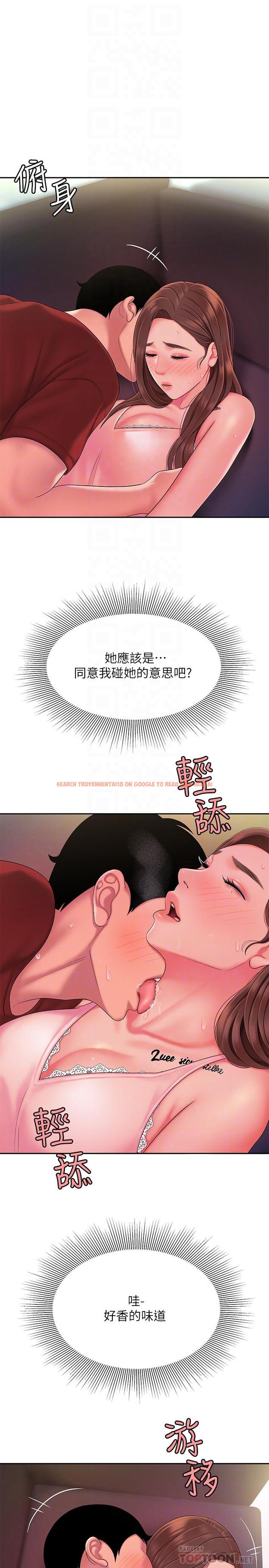 查看漫画偷吃外送員 - 第41話-我可以抱你嗎 - www.tymanga.com中的528899图片