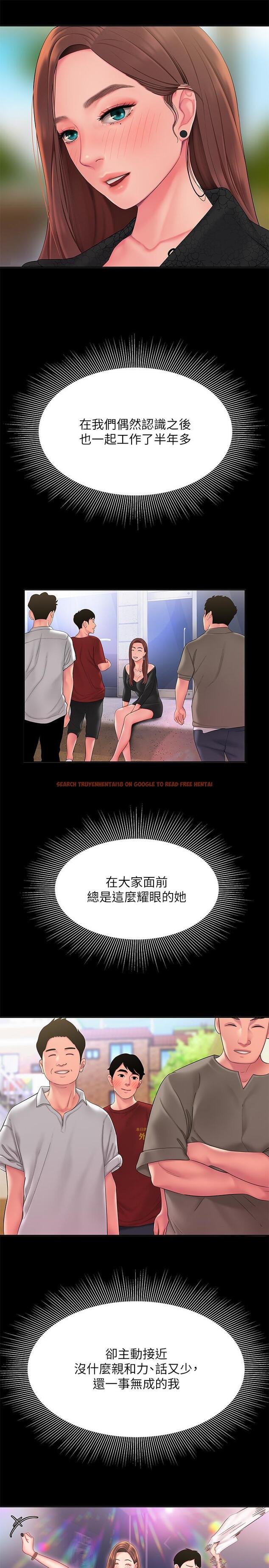 查看漫画偷吃外送員 - 第41話-我可以抱你嗎 - www.tymanga.com中的528906图片