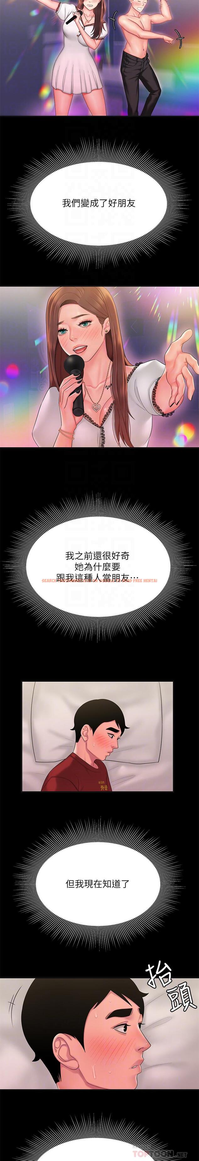 查看漫画偷吃外送員 - 第41話-我可以抱你嗎 - www.tymanga.com中的528907图片