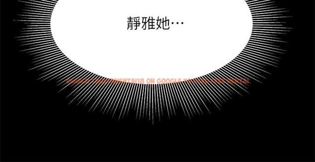 查看漫画偷吃外送員 - 第41話-我可以抱你嗎 - www.tymanga.com中的528908图片