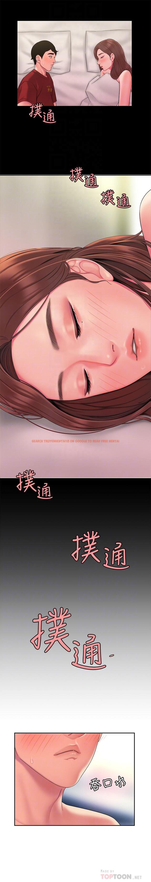 查看漫画偷吃外送員 - 第41話-我可以抱你嗎 - www.tymanga.com中的528909图片