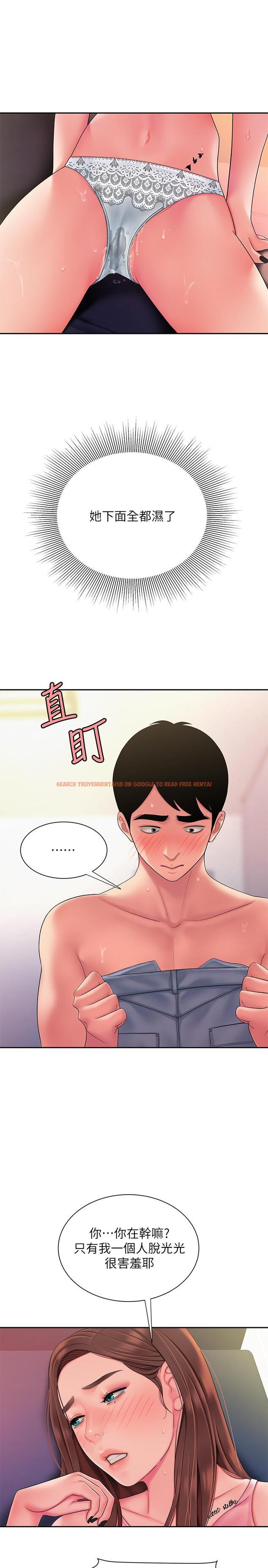 查看漫画偷吃外送員 - 第41話-我可以抱你嗎 - www.tymanga.com中的528913图片