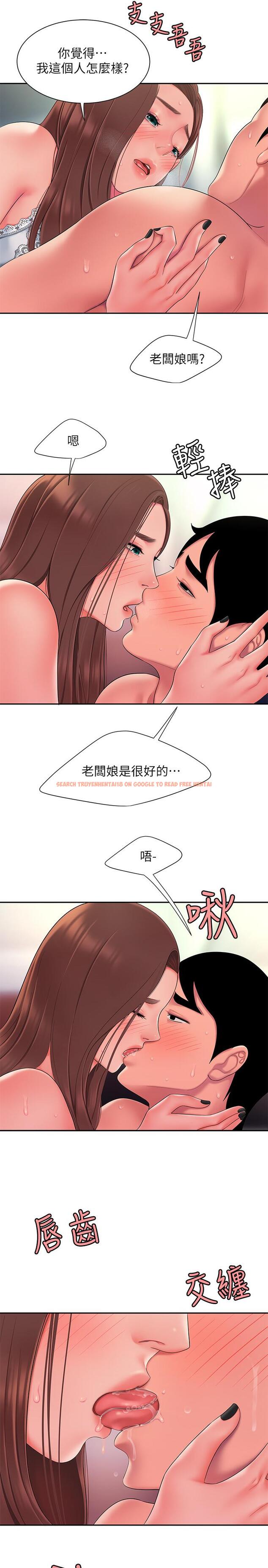 查看漫画偷吃外送員 - 第41話-我可以抱你嗎 - www.tymanga.com中的528916图片