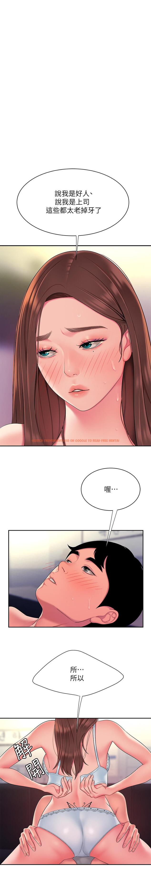 查看漫画偷吃外送員 - 第42話-老板娘緊致的小穴 - www.tymanga.com中的530644图片