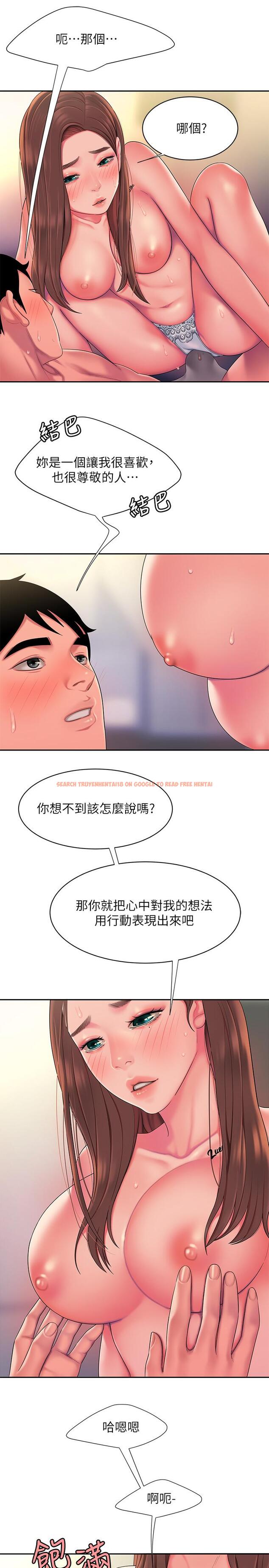 查看漫画偷吃外送員 - 第42話-老板娘緊致的小穴 - www.tymanga.com中的530646图片