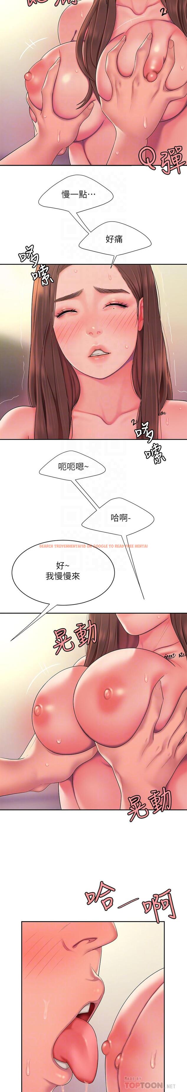 查看漫画偷吃外送員 - 第42話-老板娘緊致的小穴 - www.tymanga.com中的530647图片