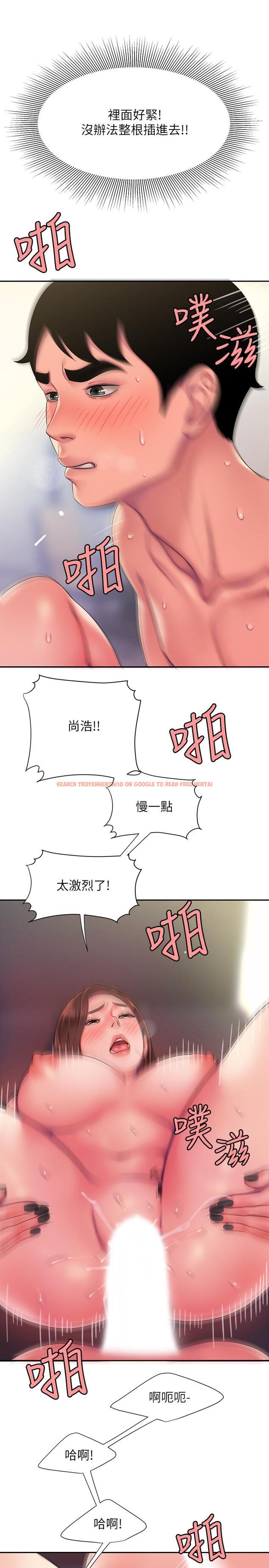查看漫画偷吃外送員 - 第42話-老板娘緊致的小穴 - www.tymanga.com中的530662图片
