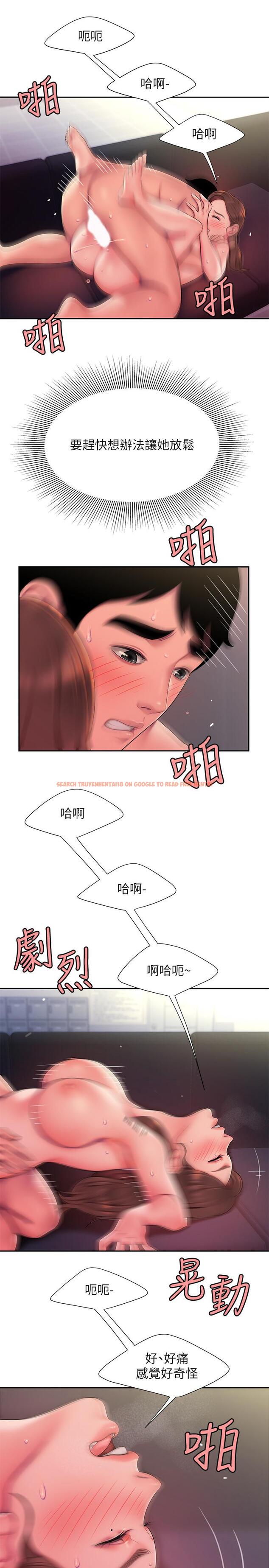 查看漫画偷吃外送員 - 第42話-老板娘緊致的小穴 - www.tymanga.com中的530664图片