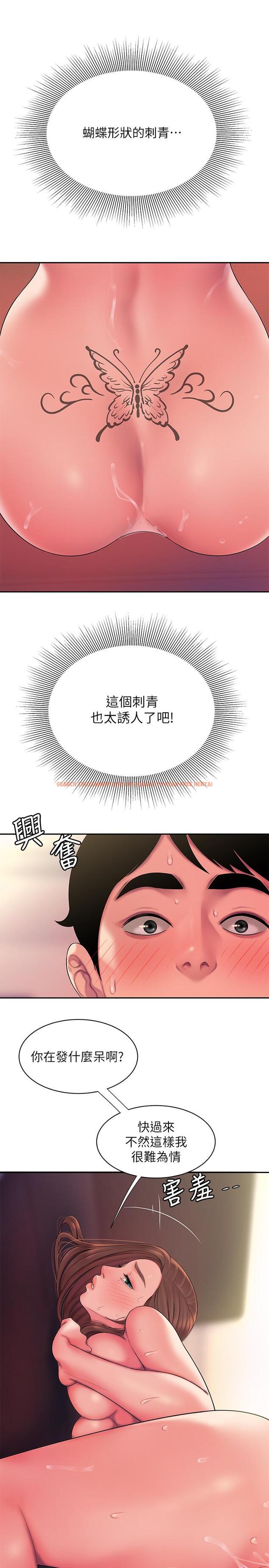 查看漫画偷吃外送員 - 第42話-老板娘緊致的小穴 - www.tymanga.com中的530669图片