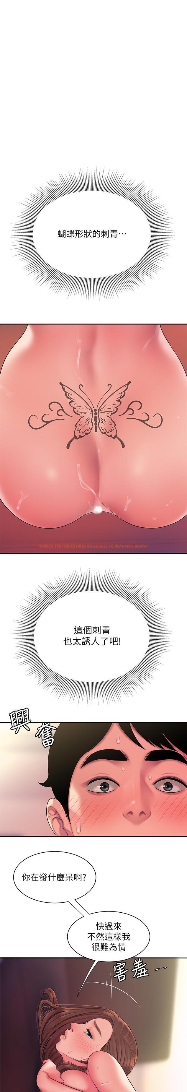 查看漫画偷吃外送員 - 第43話-不要停 - www.tymanga.com中的532561图片