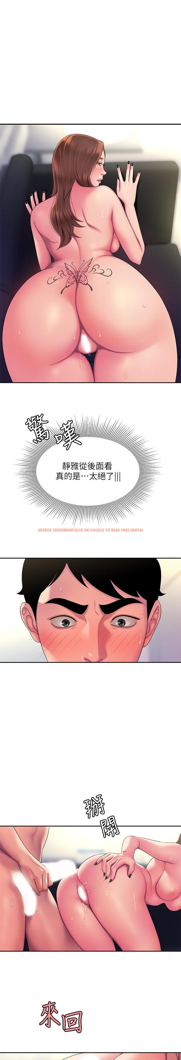 查看漫画偷吃外送員 - 第43話-不要停 - www.tymanga.com中的532563图片