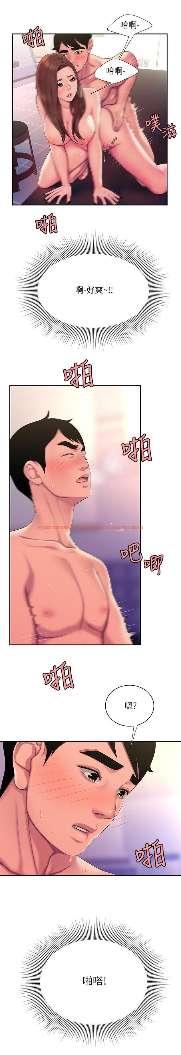 查看漫画偷吃外送員 - 第43話-不要停 - www.tymanga.com中的532569图片