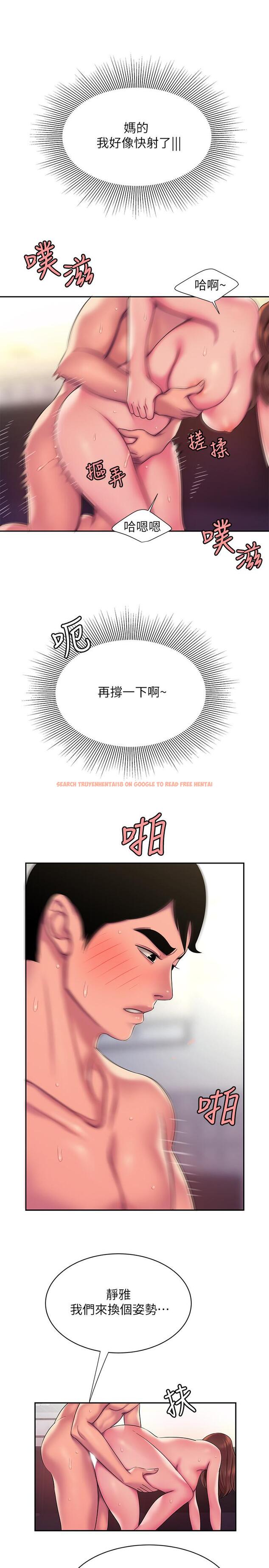 查看漫画偷吃外送員 - 第43話-不要停 - www.tymanga.com中的532575图片