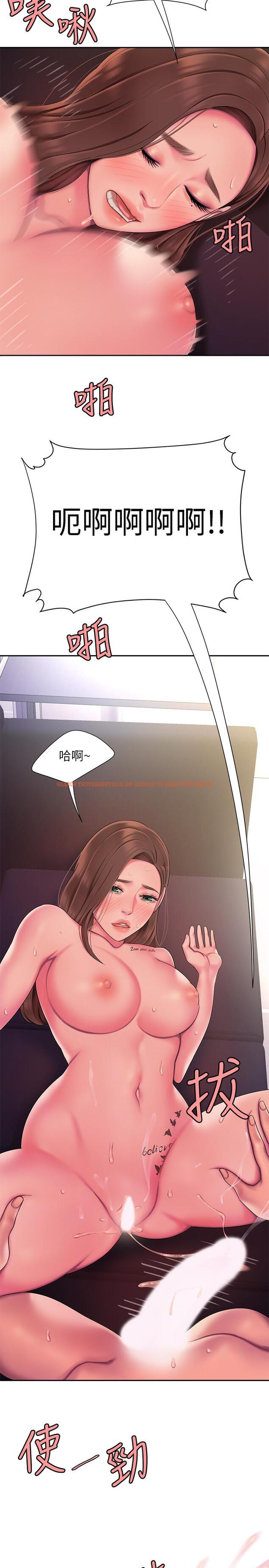 查看漫画偷吃外送員 - 第43話-不要停 - www.tymanga.com中的532579图片