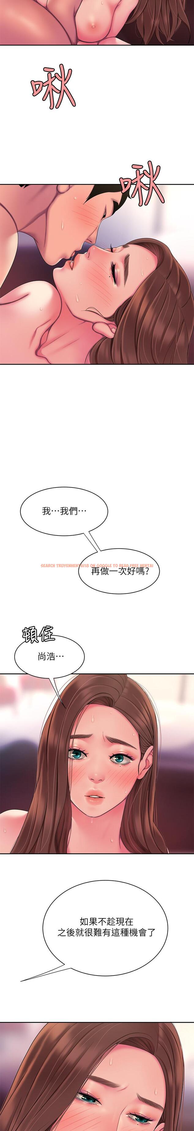 查看漫画偷吃外送員 - 第43話-不要停 - www.tymanga.com中的532582图片
