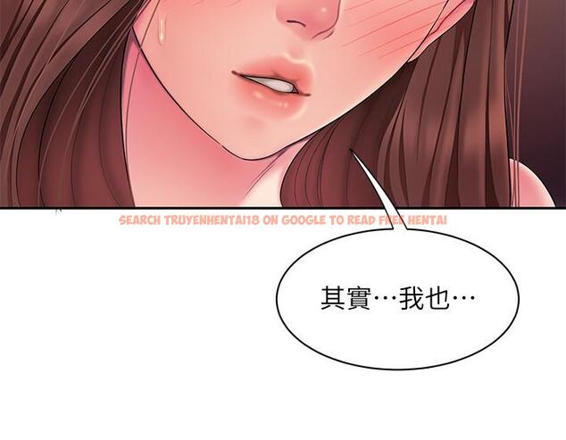 查看漫画偷吃外送員 - 第43話-不要停 - www.tymanga.com中的532583图片