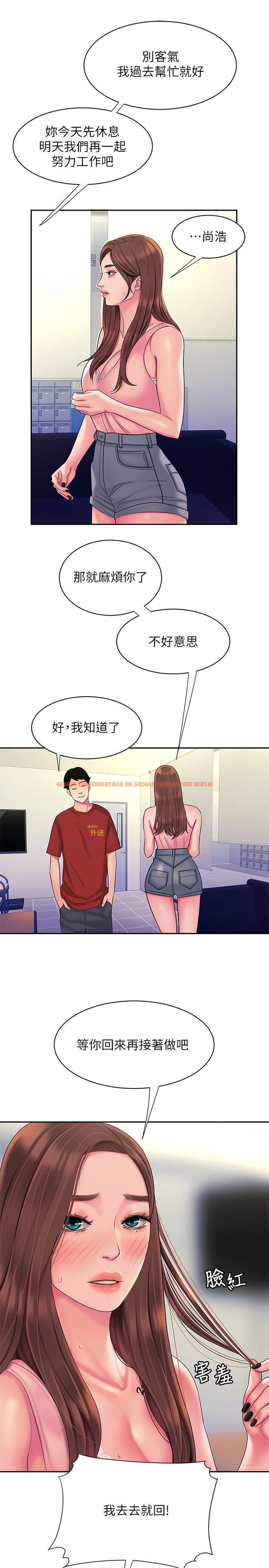 查看漫画偷吃外送員 - 第43話-不要停 - www.tymanga.com中的532587图片