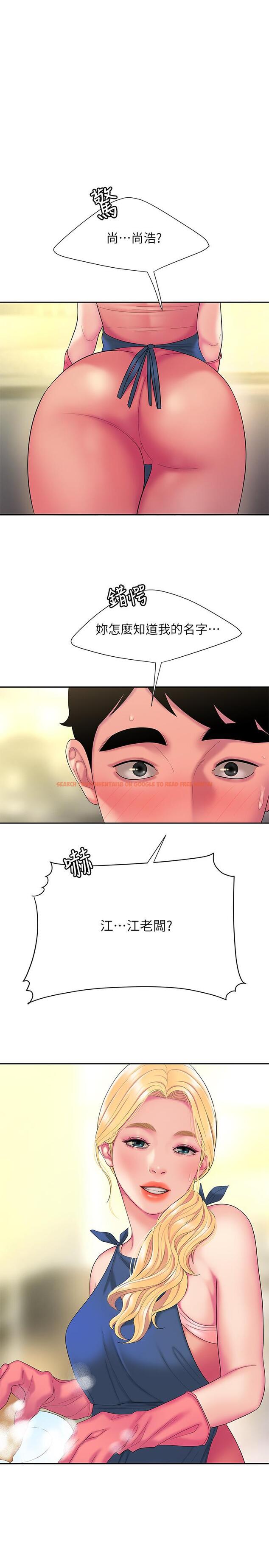 查看漫画偷吃外送員 - 第44話-炸雞店老闆的真心道歉 - www.tymanga.com中的534503图片
