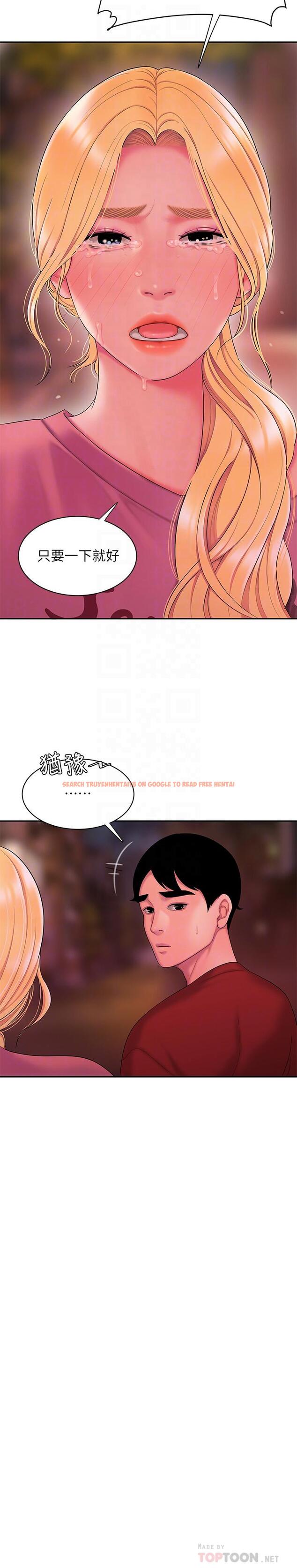 查看漫画偷吃外送員 - 第44話-炸雞店老闆的真心道歉 - www.tymanga.com中的534510图片