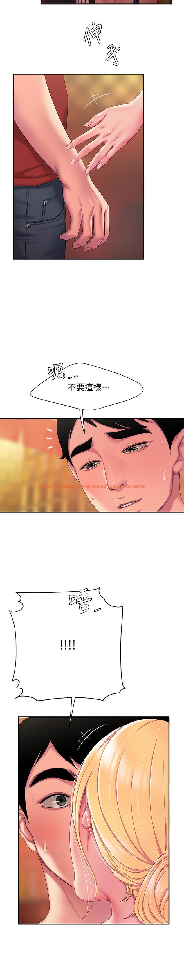 查看漫画偷吃外送員 - 第44話-炸雞店老闆的真心道歉 - www.tymanga.com中的534523图片