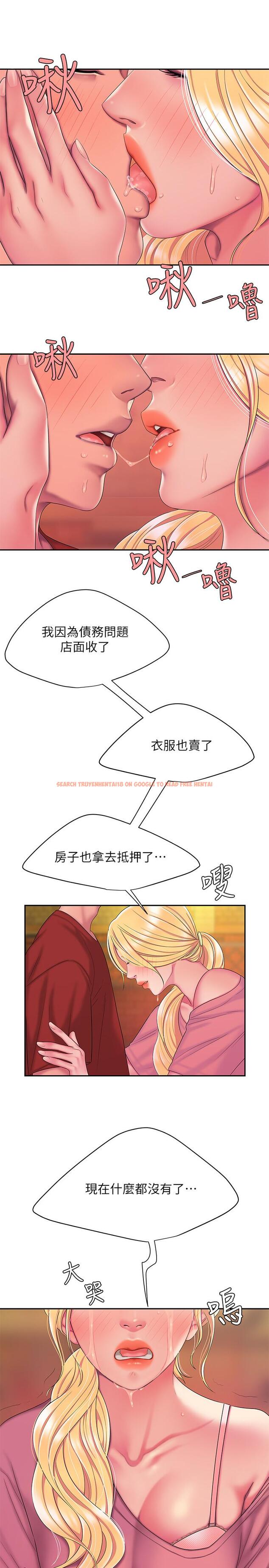查看漫画偷吃外送員 - 第44話-炸雞店老闆的真心道歉 - www.tymanga.com中的534524图片