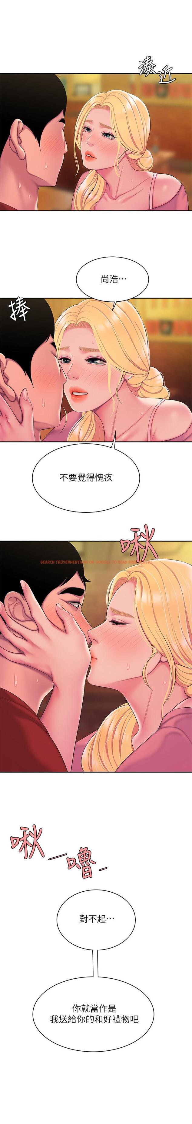 查看漫画偷吃外送員 - 第44話-炸雞店老闆的真心道歉 - www.tymanga.com中的534526图片
