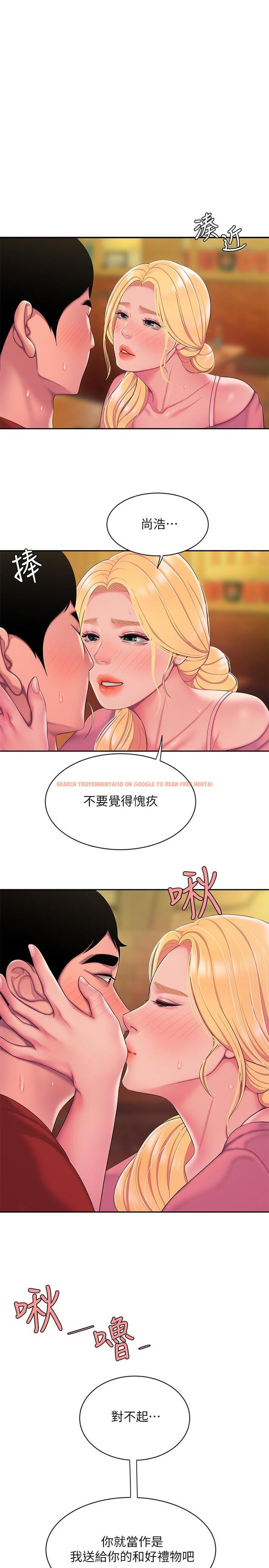 查看漫画偷吃外送員 - 第45話-兩個女人的再會 - www.tymanga.com中的536446图片