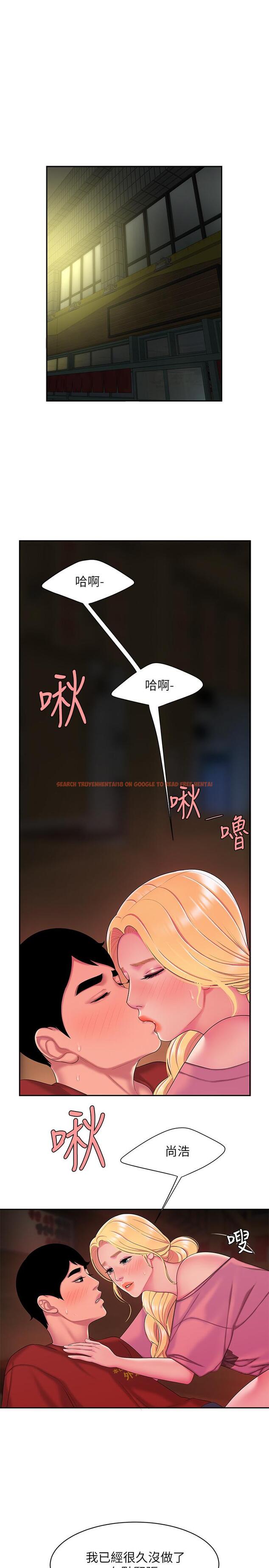 查看漫画偷吃外送員 - 第45話-兩個女人的再會 - www.tymanga.com中的536448图片