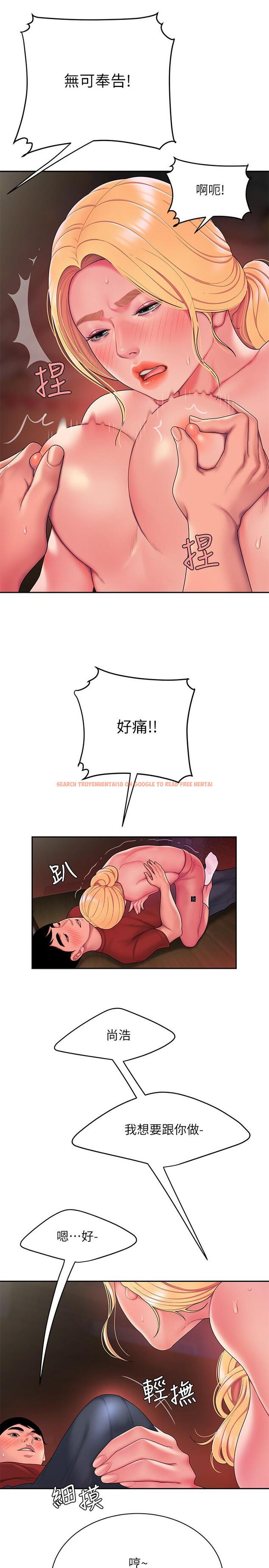 查看漫画偷吃外送員 - 第45話-兩個女人的再會 - www.tymanga.com中的536452图片