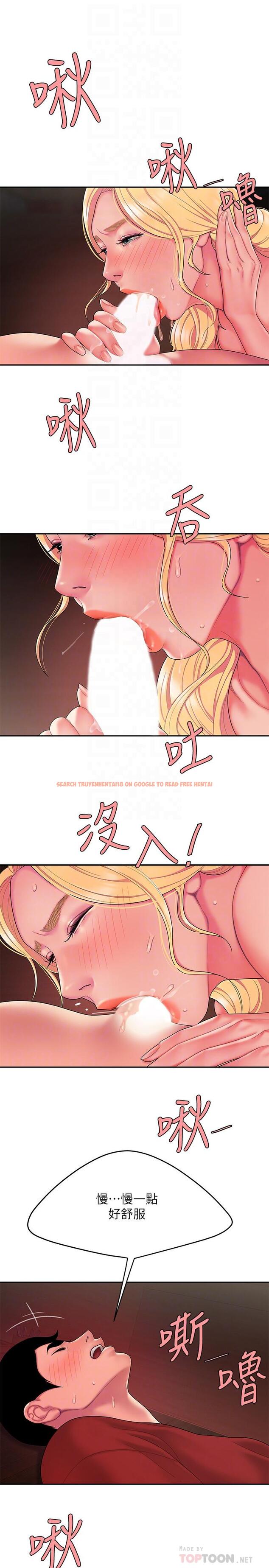 查看漫画偷吃外送員 - 第45話-兩個女人的再會 - www.tymanga.com中的536455图片