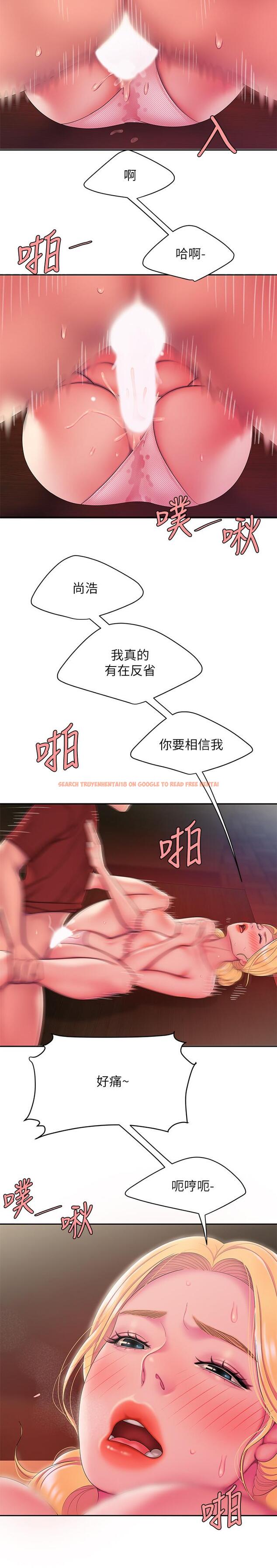 查看漫画偷吃外送員 - 第45話-兩個女人的再會 - www.tymanga.com中的536462图片