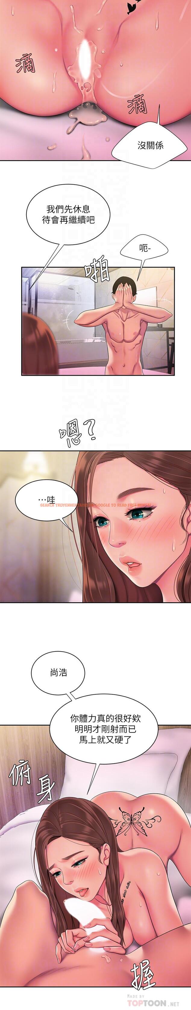 查看漫画偷吃外送員 - 第48話-難以平息的慾火 - www.tymanga.com中的542320图片