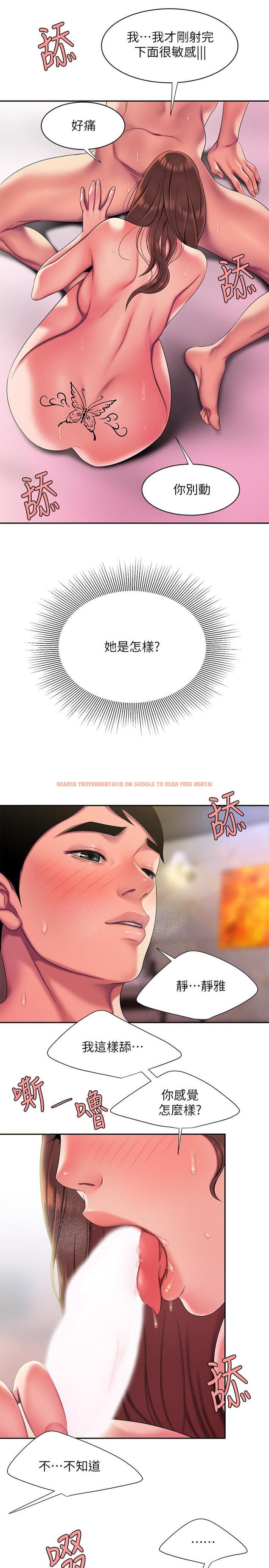 查看漫画偷吃外送員 - 第48話-難以平息的慾火 - www.tymanga.com中的542321图片